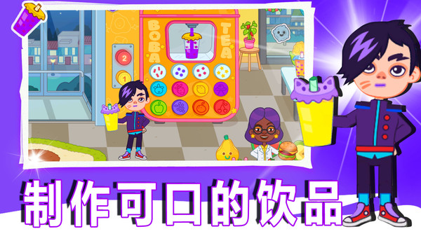 缤纷小屋游戏图4