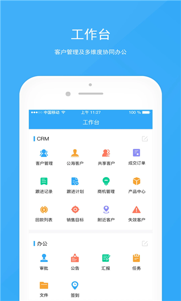 红有达app