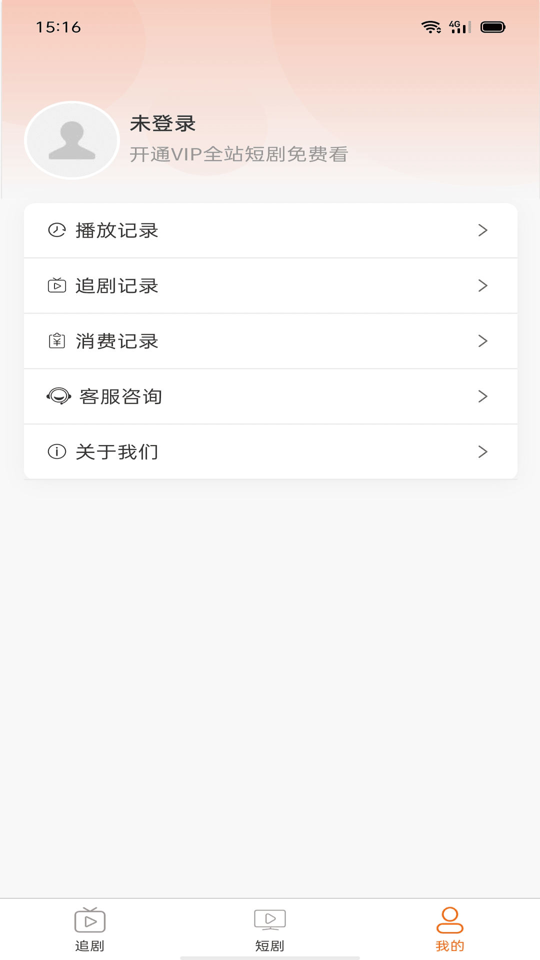果儿宝