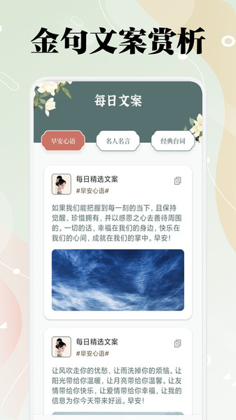 橘多多词库app图4