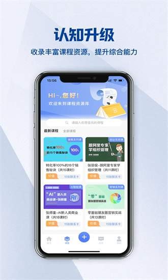 鲸脉圈app图2