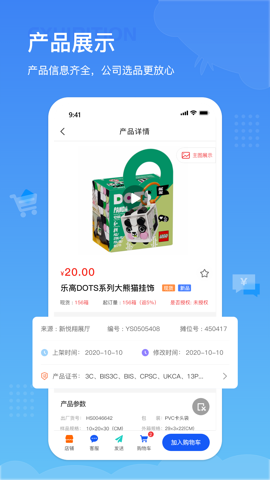 小竹熊手机版图2