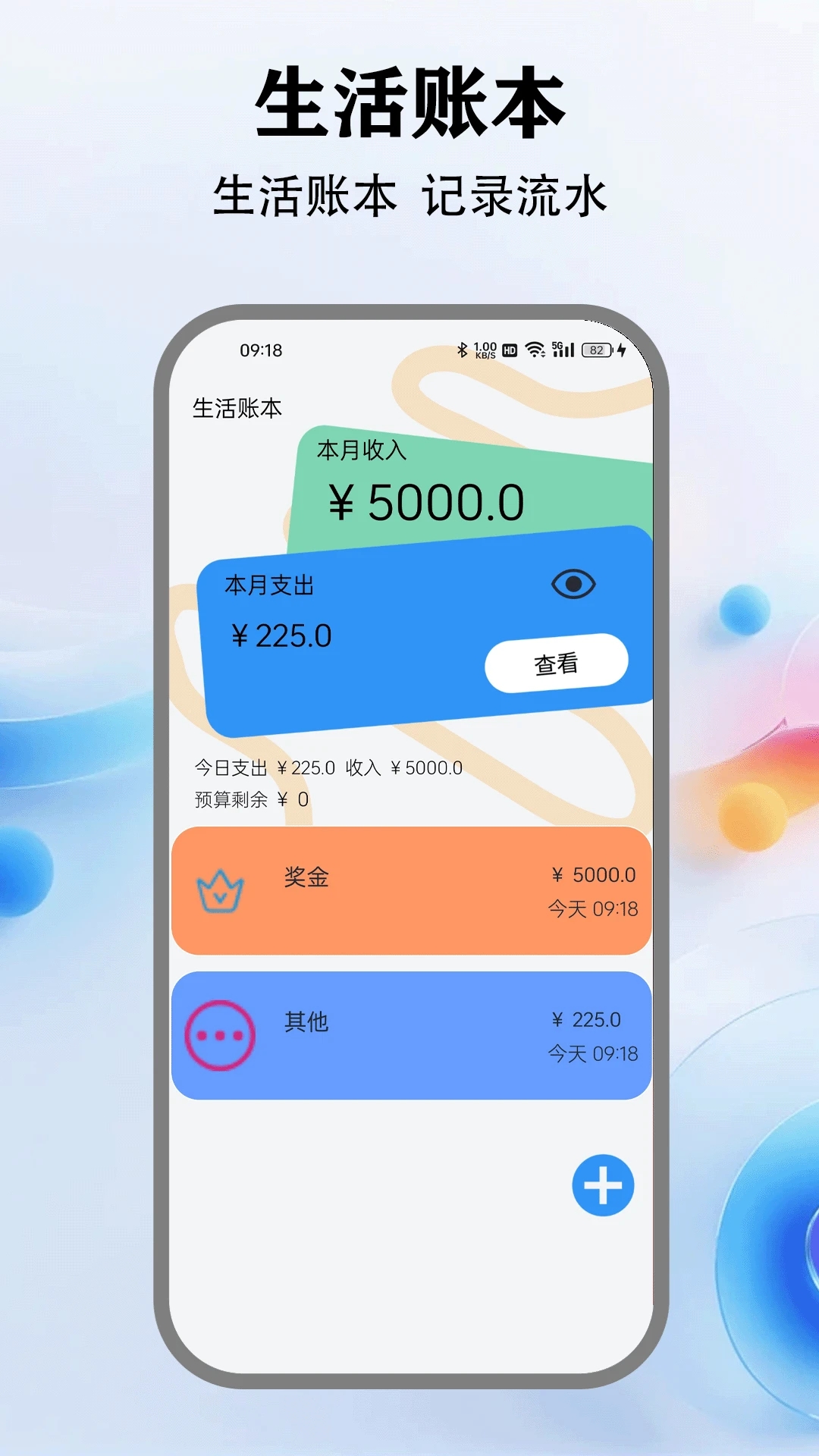 五合宝盒app