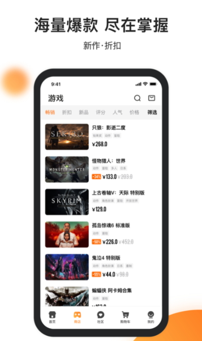 杉果app图3
