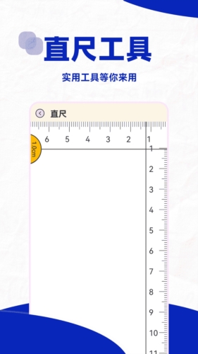 口算PK帮app图1