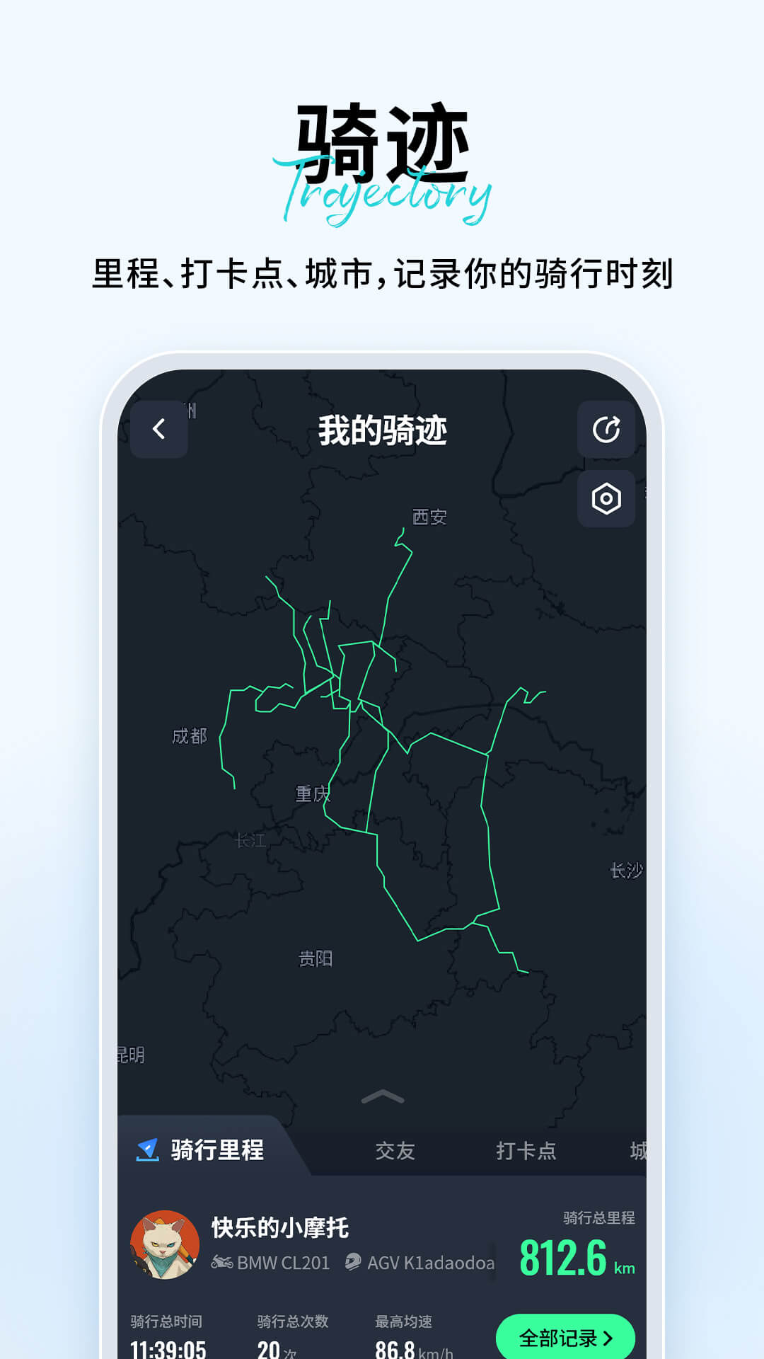 维迈通多多app图2