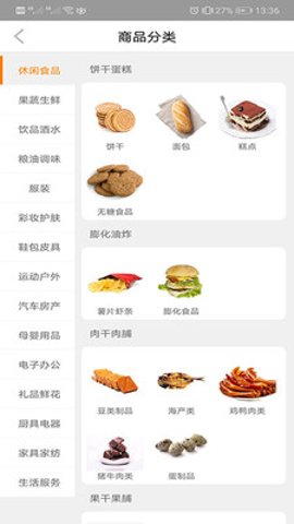 首都富app图3