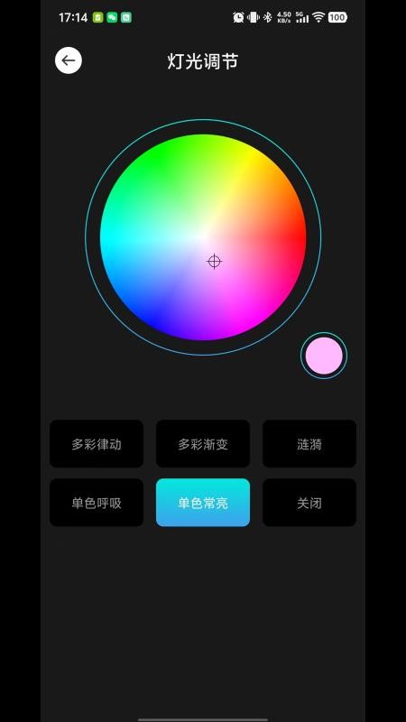 YEAHBOX软件图3