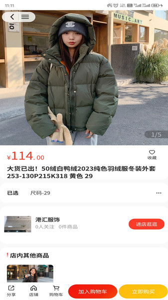 浙宝网平台app图3