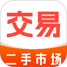 二手闲置交易平台app图标