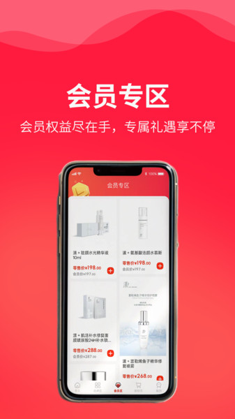 虎宝app图2