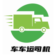 车车运司机app图标