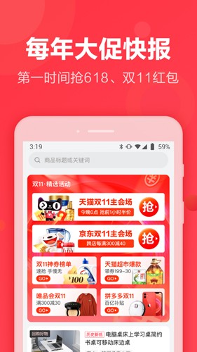 返还网app图3