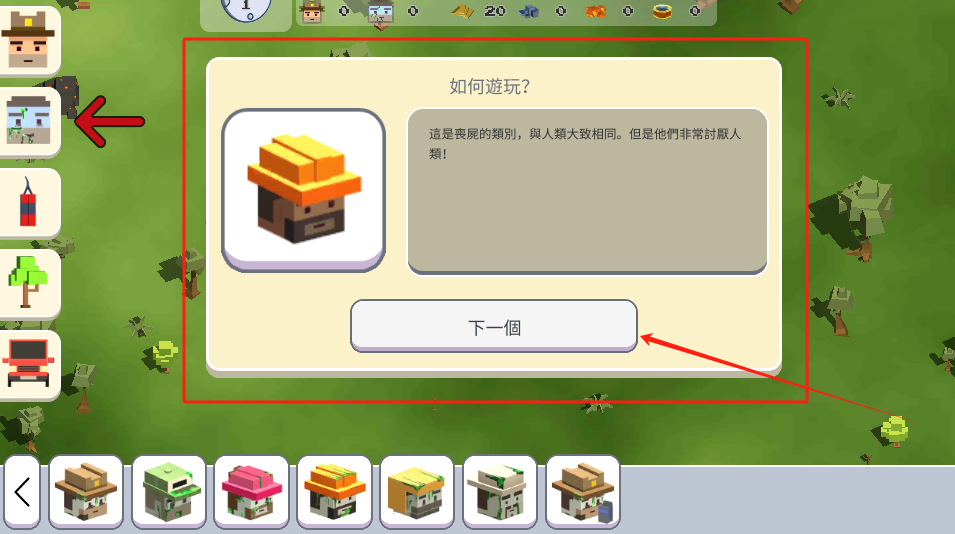 MoonBox 2官方版图3