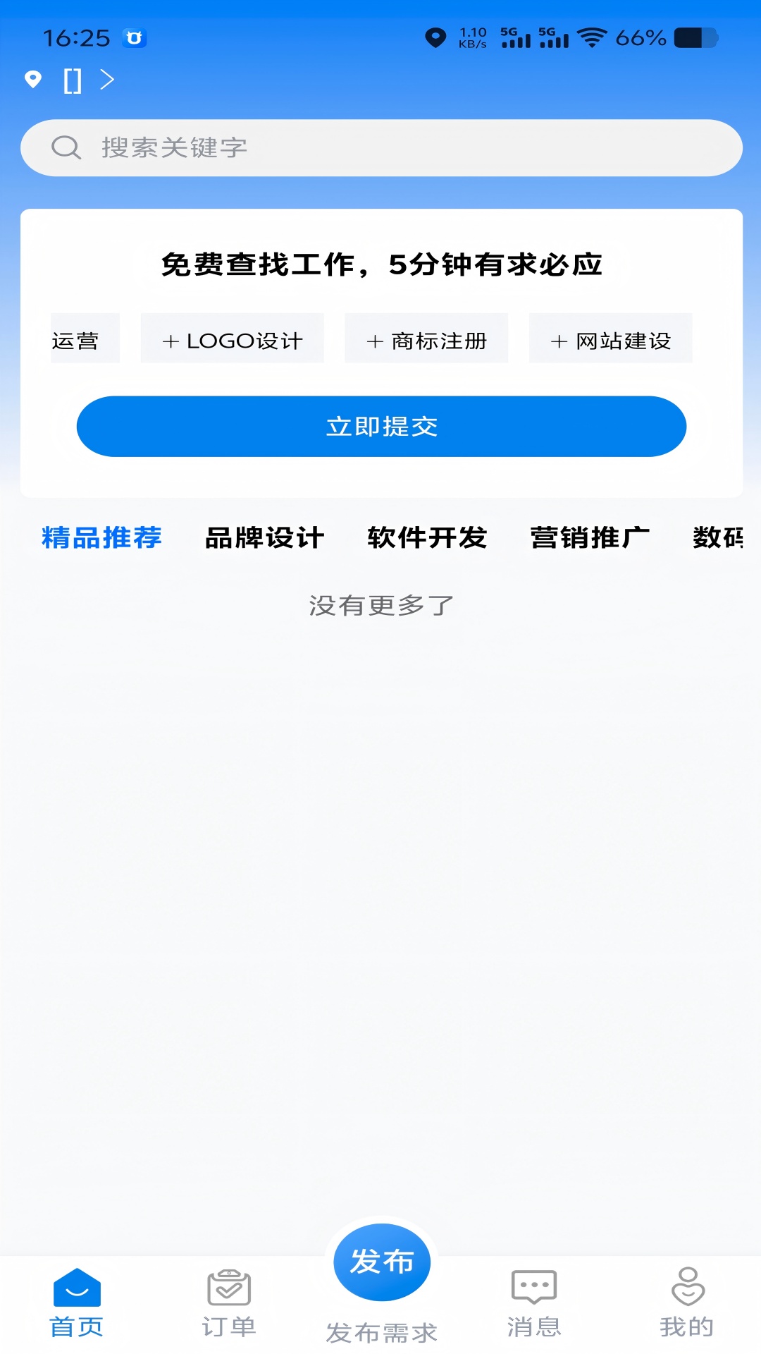CC袋画app