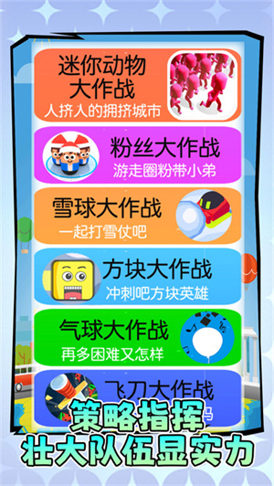 别逼我开跑游戏图2