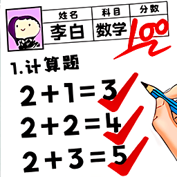 同学答题了手游图标