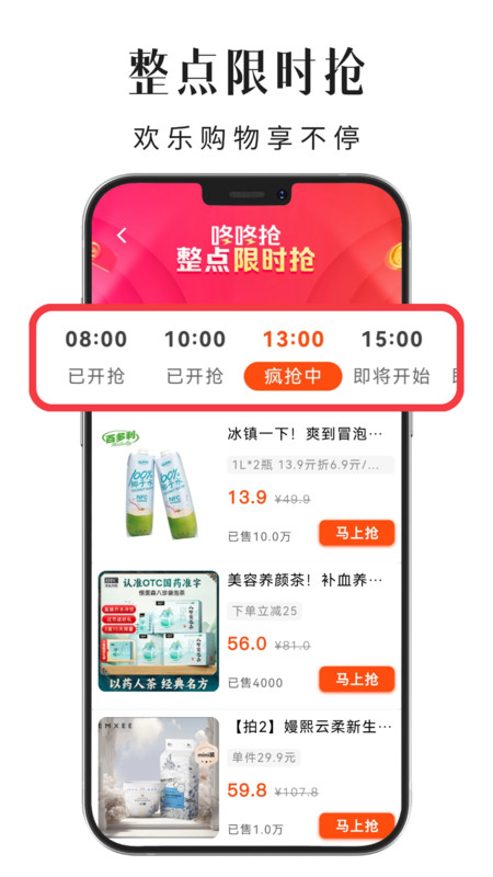 悦返app图4
