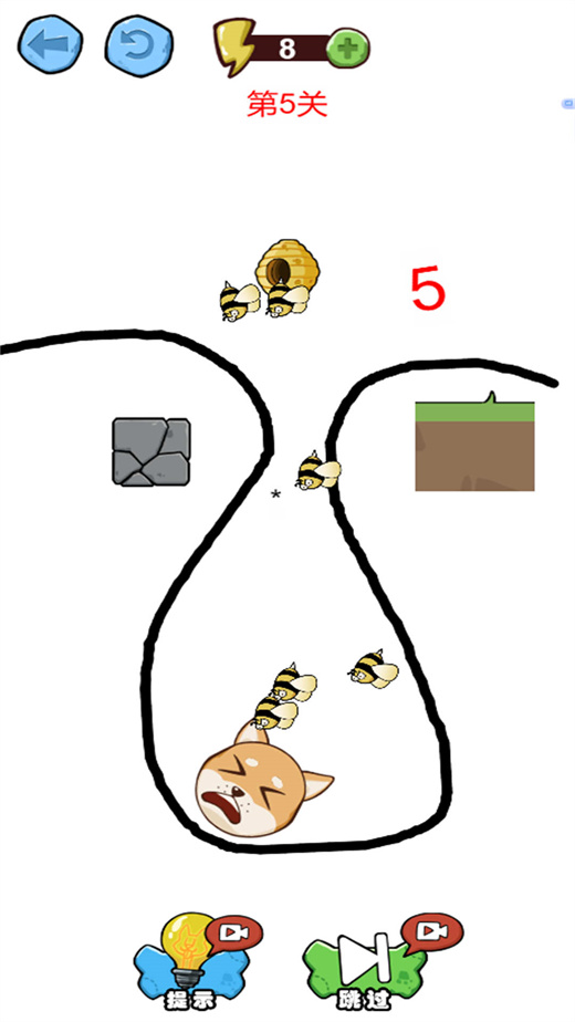 画线救救狗头游戏图1