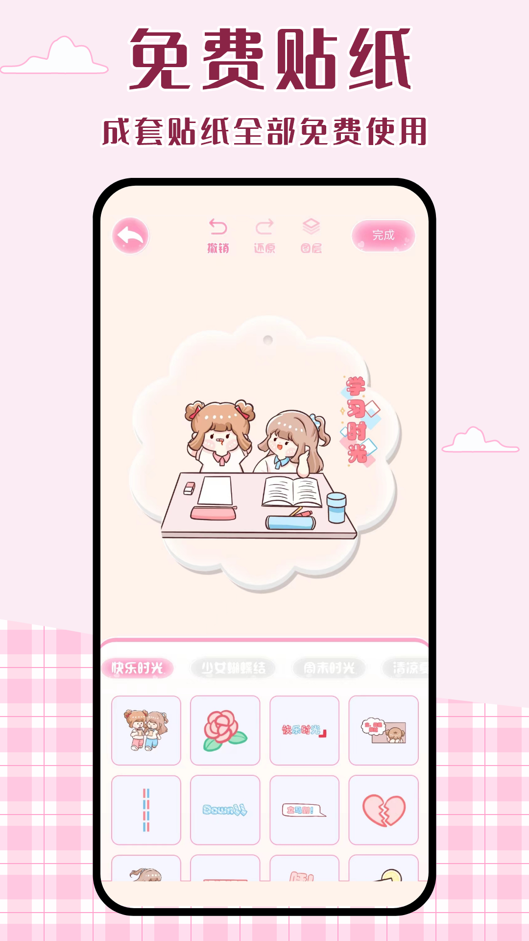 暖暖咕卡手机版图2