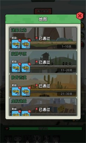 坦克别嚣张游戏图1