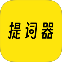 提词器相机软件图标