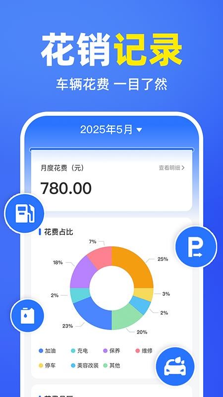 车险报价理赔查询app图2