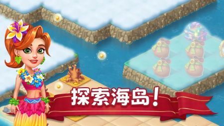 Healing游戏图1