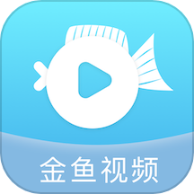 金鱼视频app图标