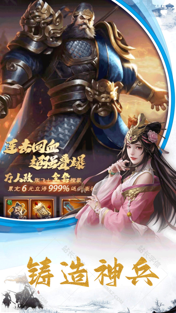 王者之心手游图3