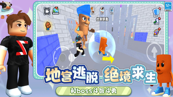 暗室逃亡游戏图4