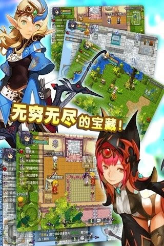 异世界OL图4