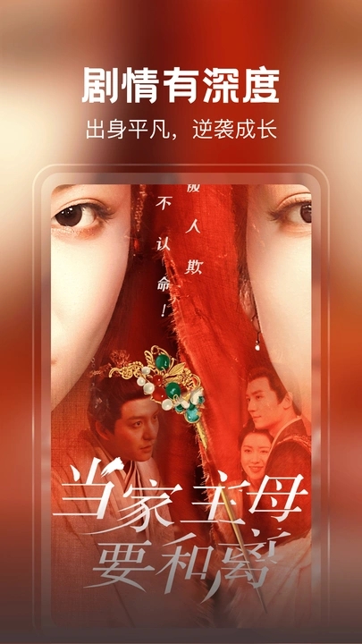 热播免费短剧app