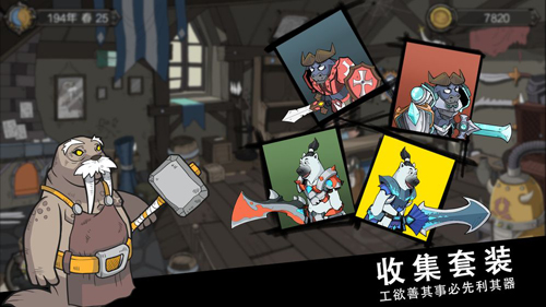 斯特恩大陆游戏图3