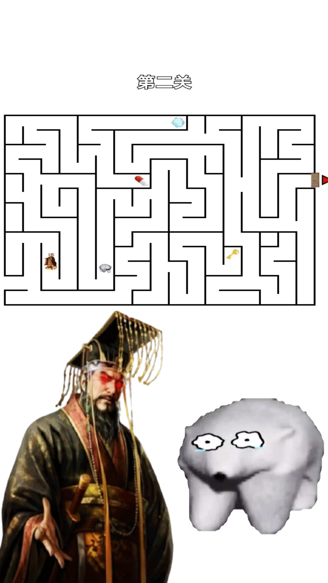 迷宫挑战游戏图2