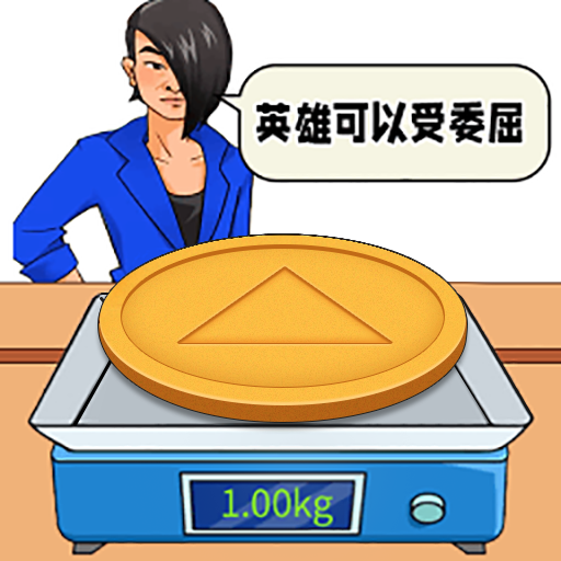 切割绳子游戏图标