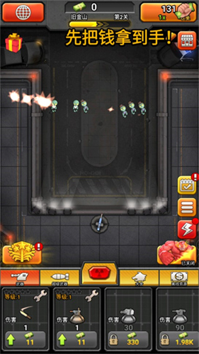 IdleZombies安卓版图1
