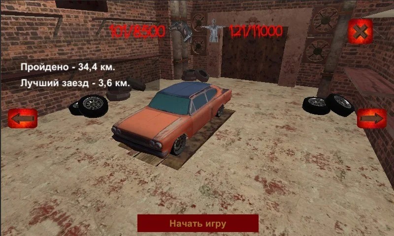 Rotten Zombie Road安卓版图1