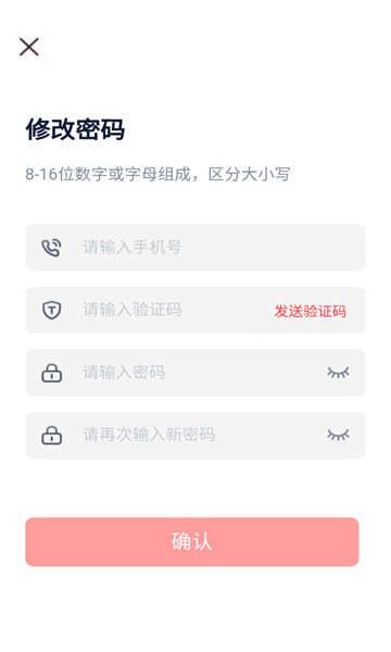康约約app图2