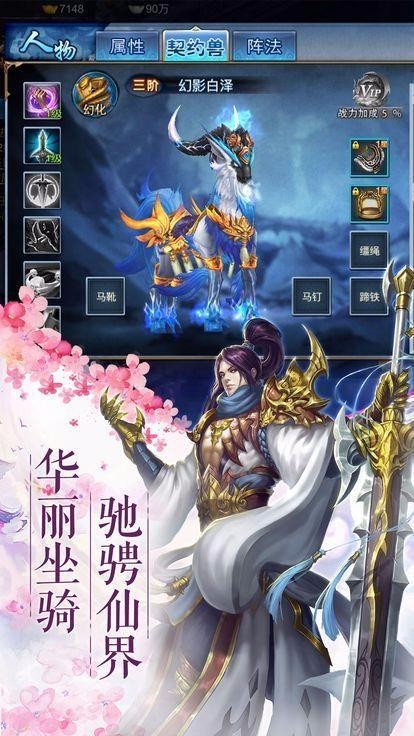 将夜前传最新版图2