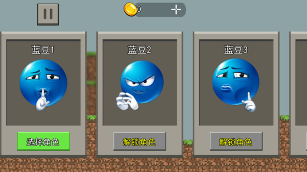 表情包大乱斗游戏图4