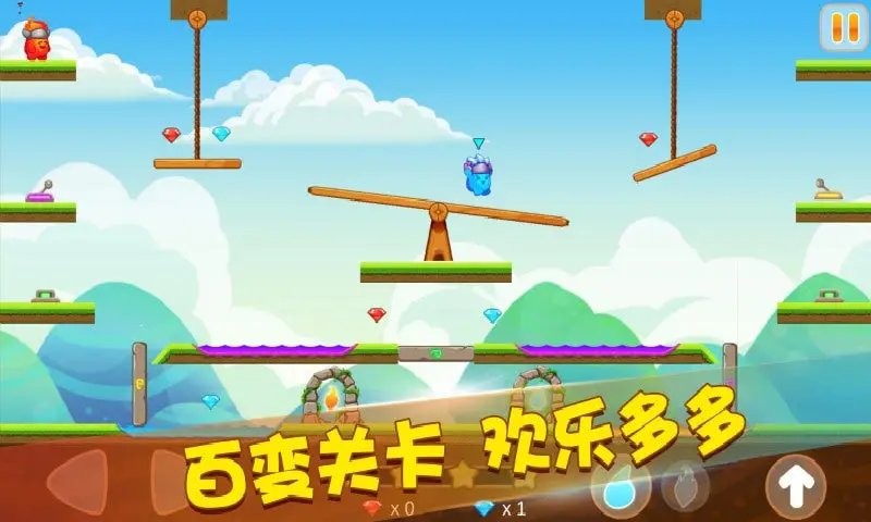 迷你冰火人游戏图3