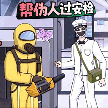 猛鬼别进来游戏图标