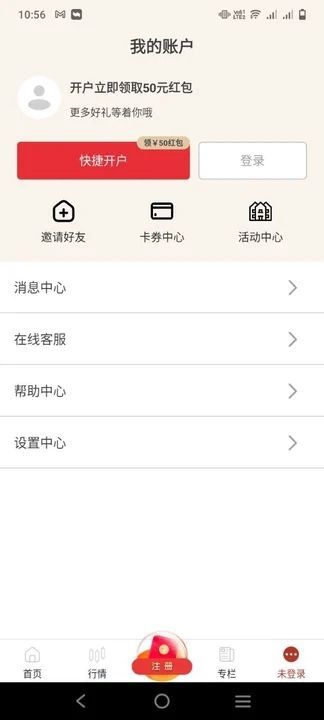 汇凯金业app