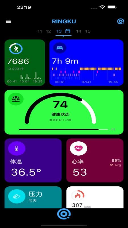 ringku软件图1