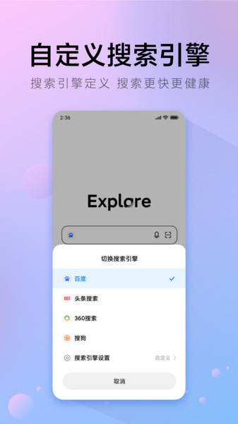 氢流app图1