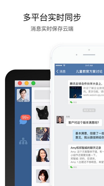 交建通app图1