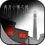 南方小镇之谜游戏图标