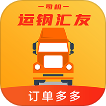 运钢汇友司机端APP图标