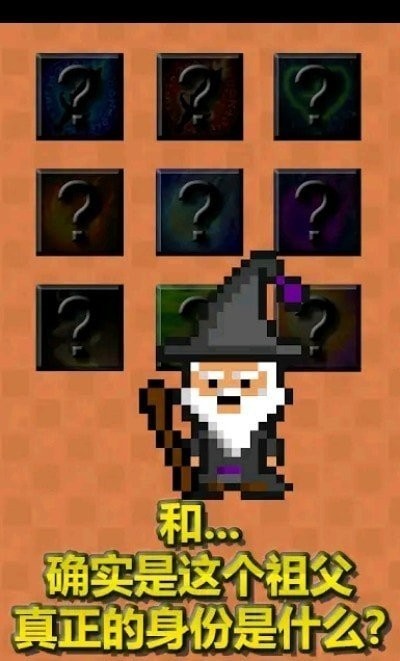 Throw Merge Sword最新版图2